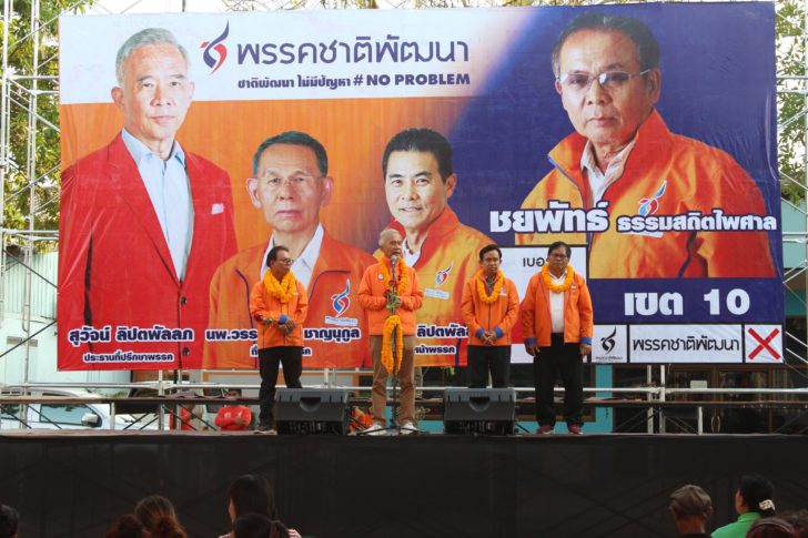 “สุวัจน์” ชี้การเลือกตั้ง คือทางออกประเทศ เชื่อจะมีคนใช้สิทธิมากสุดเป็นประวัติการณ์