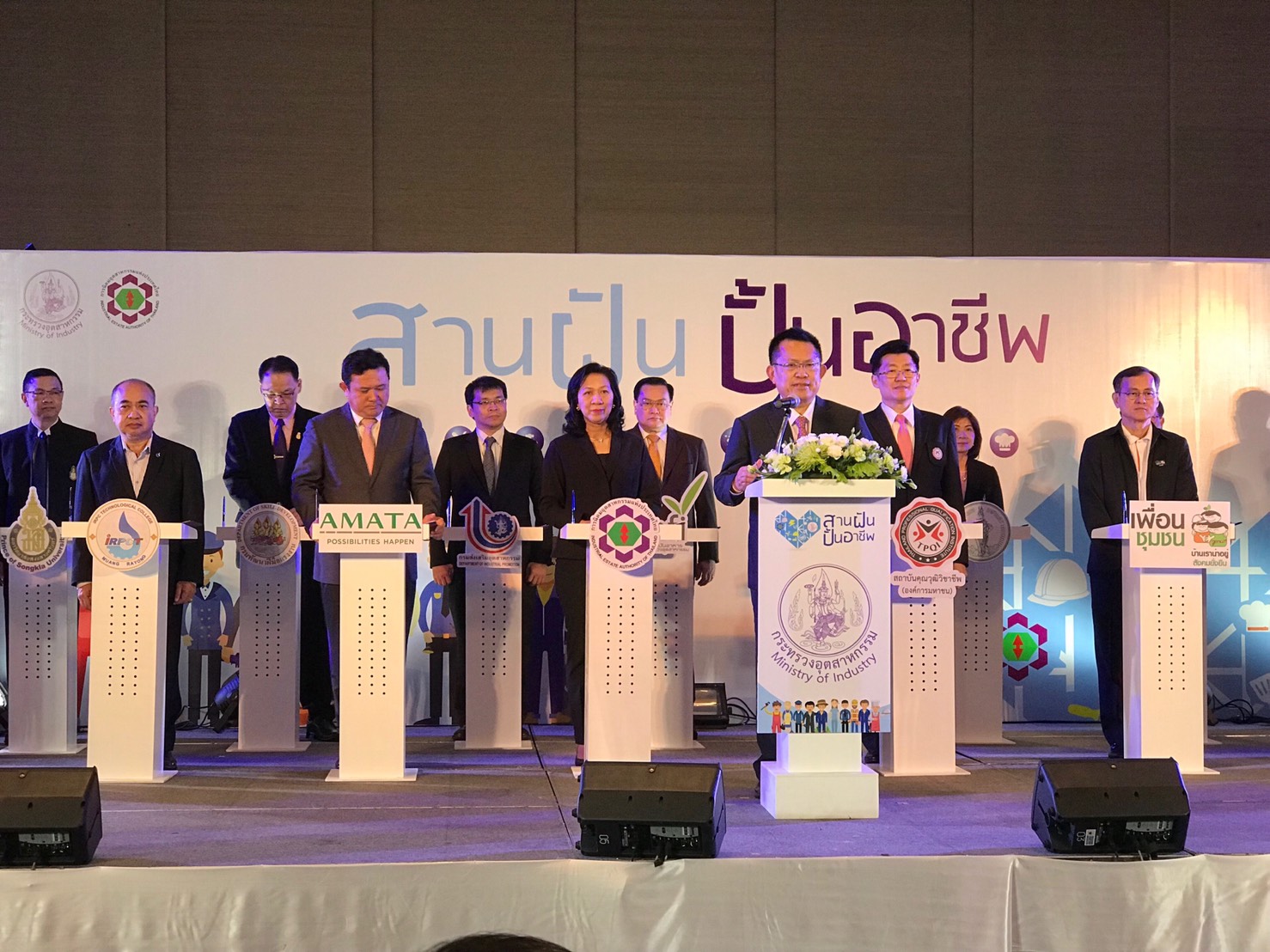 10 นิคมฯลุยปั้นอาชีพรอบชุมชนปีนี้ 1,000 ราย หวังให้มีทั้งอาชีพ-รายได้เพิ่ม