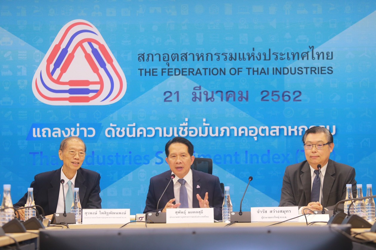 สภาอุตฯ จับตาเลือกตั้งหวังรัฐบาลใหม่แก้วิกฤติค่าเงิน ส่งออก แม้ดัชนีความเชื่อมั่นฯ ก.พ.พุ่งแตะ 95.6