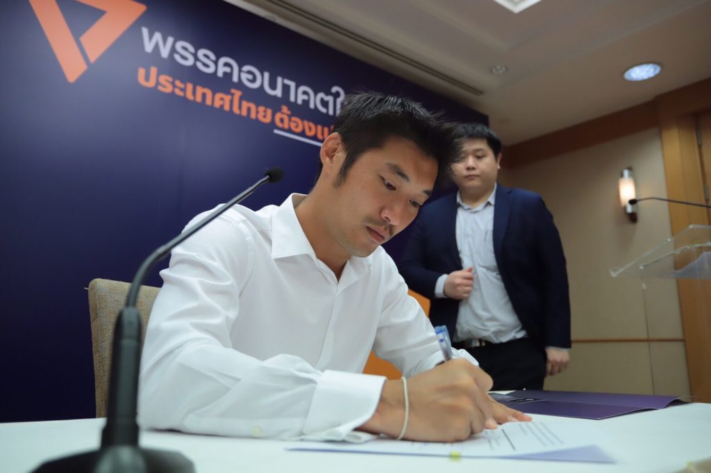 ก.ล.ต.แจกแจง “Blind Trust” หลังเกิดกระแสข่าว “ธนาธร” หัวหน้าพรรคอนาคตใหม่