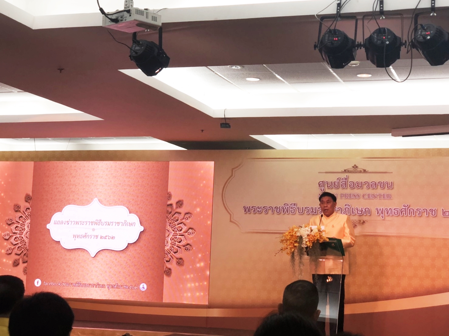 กทม.-ตร.เตรียมพร้อมงานพระราชพิธีบรมราชาภิเษก ปรับปรุงผิวจราจร-จัดซุ้มเฉลิมพระเกียรติ-เตรียมที่จอดรถรองรับ 4 มุมเมือง