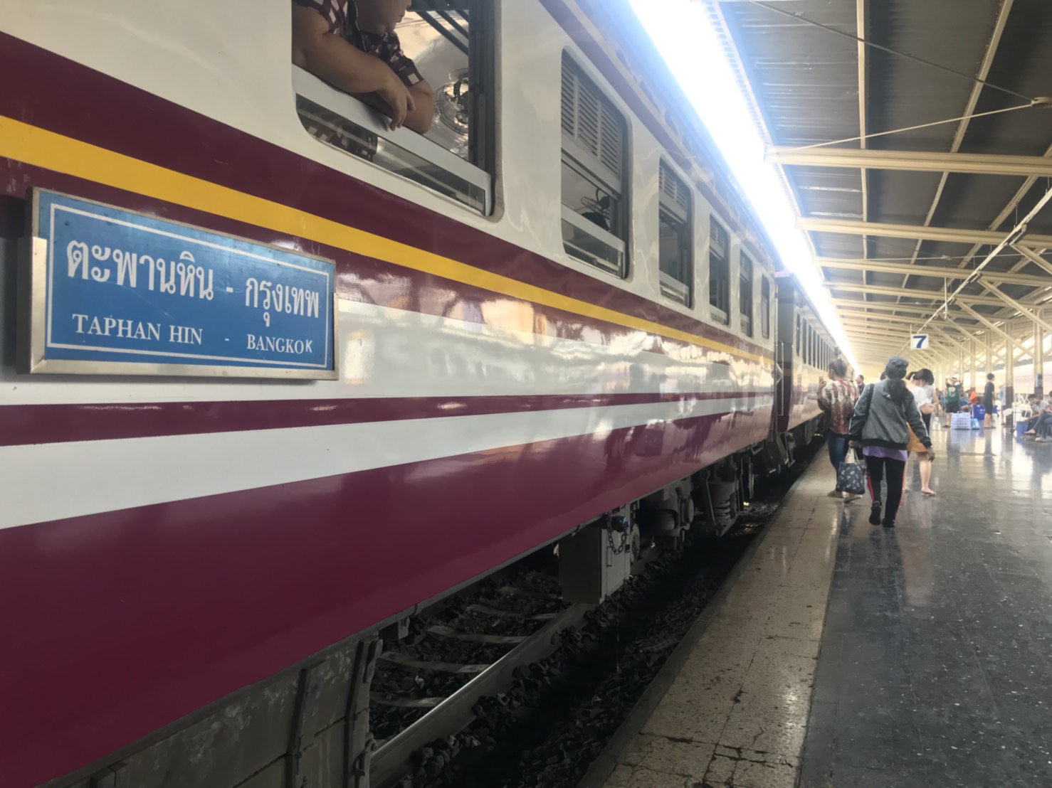 เม.ย.กรมรางเกิดแน่ สหภาพฯรถไฟหวั่นตกยุค-ฝ่ายช่างขอยกเครื่องรับการเปลี่ยนแปลง