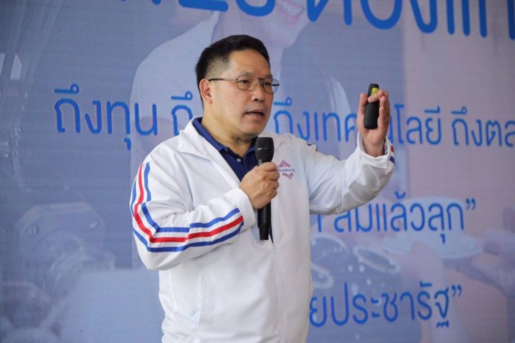 ‘อุตตม’ ย้ำนโยบายดูแลเด็กแรกเกิดจ่ายคนละ 1.8 แสนคุ้มใช้งบไม่เกินกรอบวินัยการเงิน