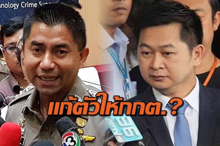 ‘วิญญัติ’ จี้ ‘โจ๊ก’ อย่าพูดเลื่อนลอย ส่ออุ้มกกต.ขีดเส้น 3 วันพิสูจน์แฮกเกอร์เจาะระบบโชว์คะแนนส.ส. ลั่นเอาผิดสร้างข่าว