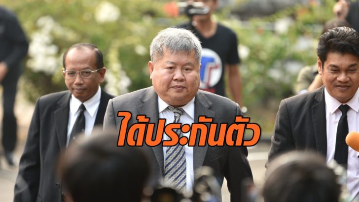 ศาลอนุมัติประกันตัว ‘เปรมชัย’ พร้อมพวกนายพราน