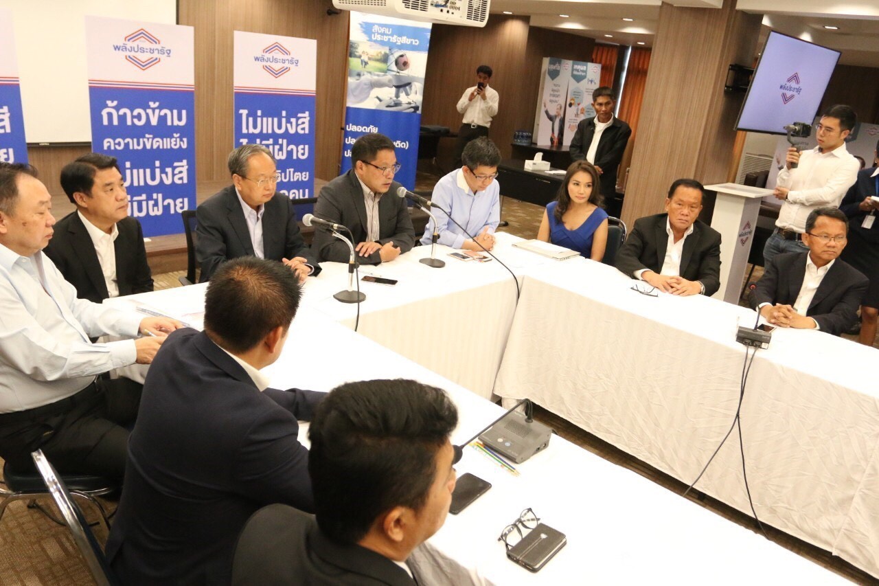 พปชร.มาครบ 4 ก๊ก แถลงการณ์ย้ำได้เสียงสูงสุด-จับขั้วรัฐบาลชัวร์หลังพระราชพิธี