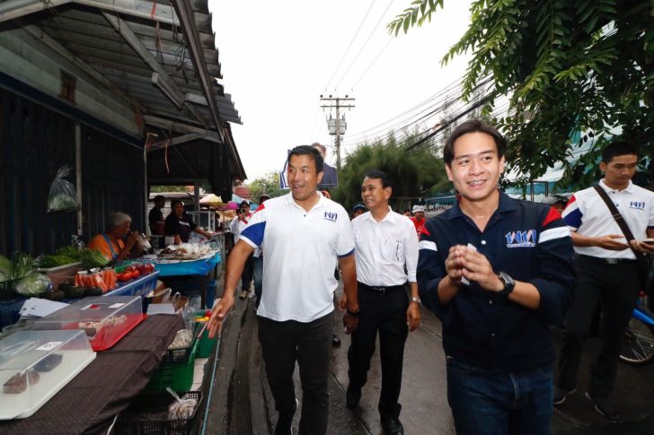 S__4219051 “ชัชชาติ” ลั่น พท.เล็งแก้ปัญหา “วิน-แกร็บ” ให้ยุติธรรม-ปชช.ได้ประโยชน์สูงสุด