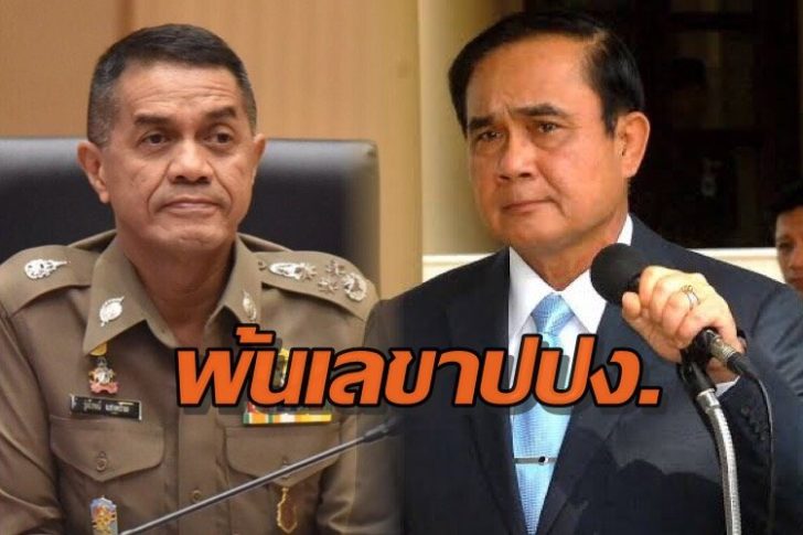‘รุ่งโรจน์’ พ้นเก้าอี้ เลขาฯปปง. ‘บิ๊กตู่’ สั่งกลับสำนักงานตำรวจแห่งชาติก่อนกำหนด จบแล้วภารกิจสำคัญ!!