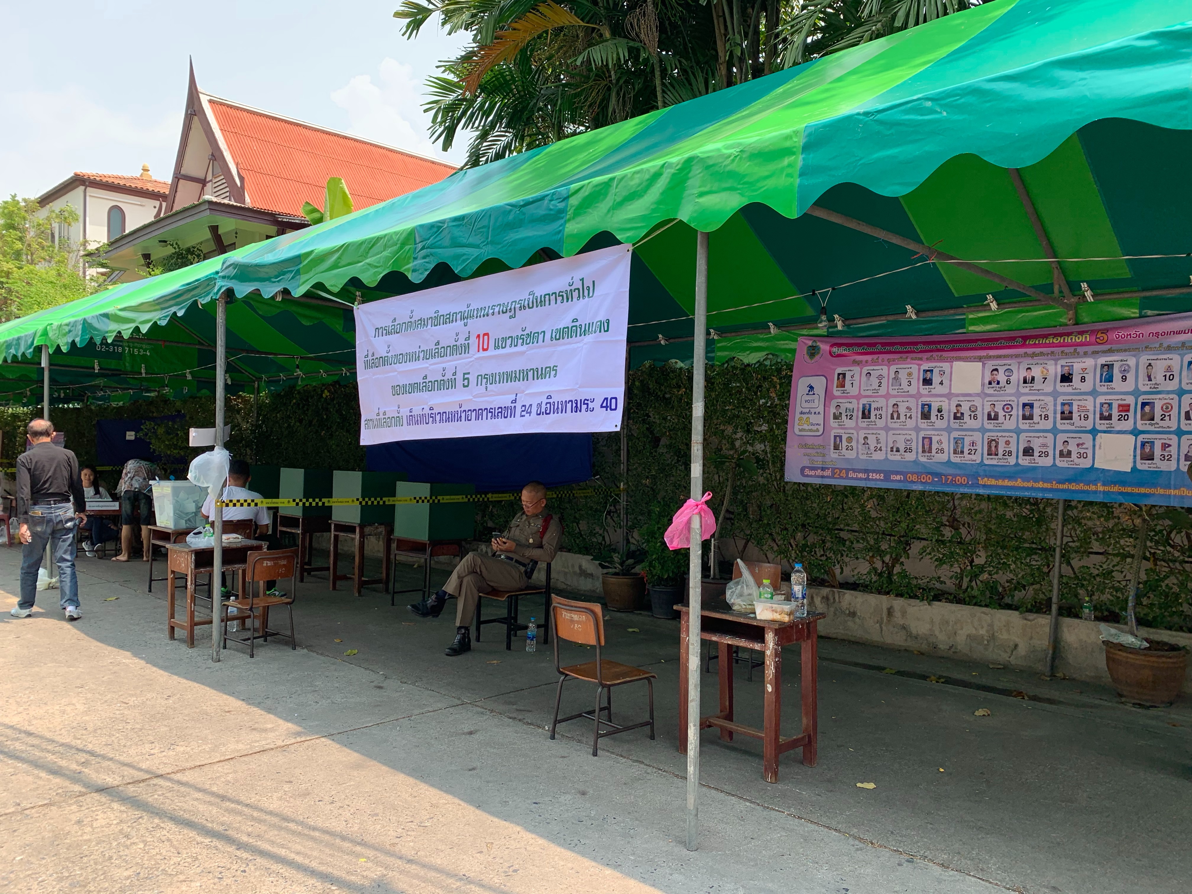 บรรยากาศการเลือกตั้งเขต 10 ดินแดง จำนวนประชาชนที่ทยอยมาใช้สิทธิยังคงบางตา