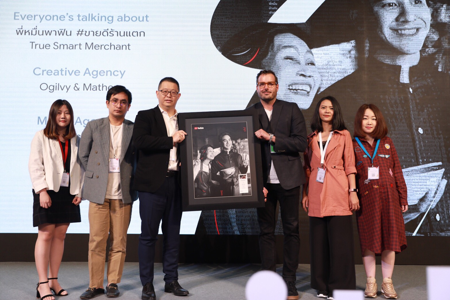 กลุ่มทรูปลื้มโฆษณา “พี่หมื่นพาฟิน” คว้ารางวัล YouTube Ads Leaderboard