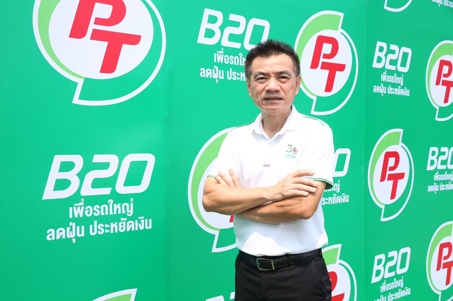 PTG เดินหน้าขายดีเซลหมุนเร็ว B20 ที่ปั๊มน้ำมัน พีที สาขาเขาย้อย 2 เพชรบุรี เล็งยอดขาย B20 แตะ 13% ของกลุ่มดีเซล
