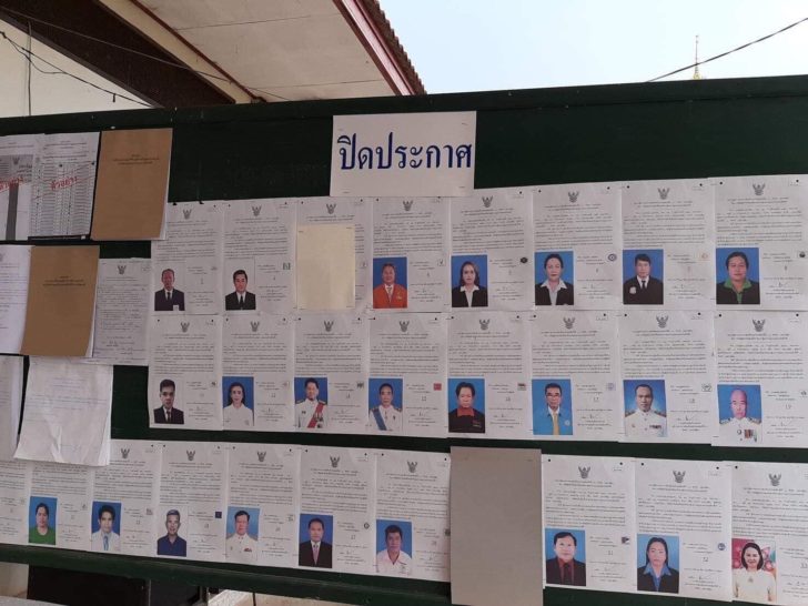 กกต.โคราช เร่งสอบข้อเท็จจริง กรณีกระดาษปิดทับรูปชื่อผู้สมัครพรรคอนาคตใหม่ คาดน่าจะเข้าใจผิด