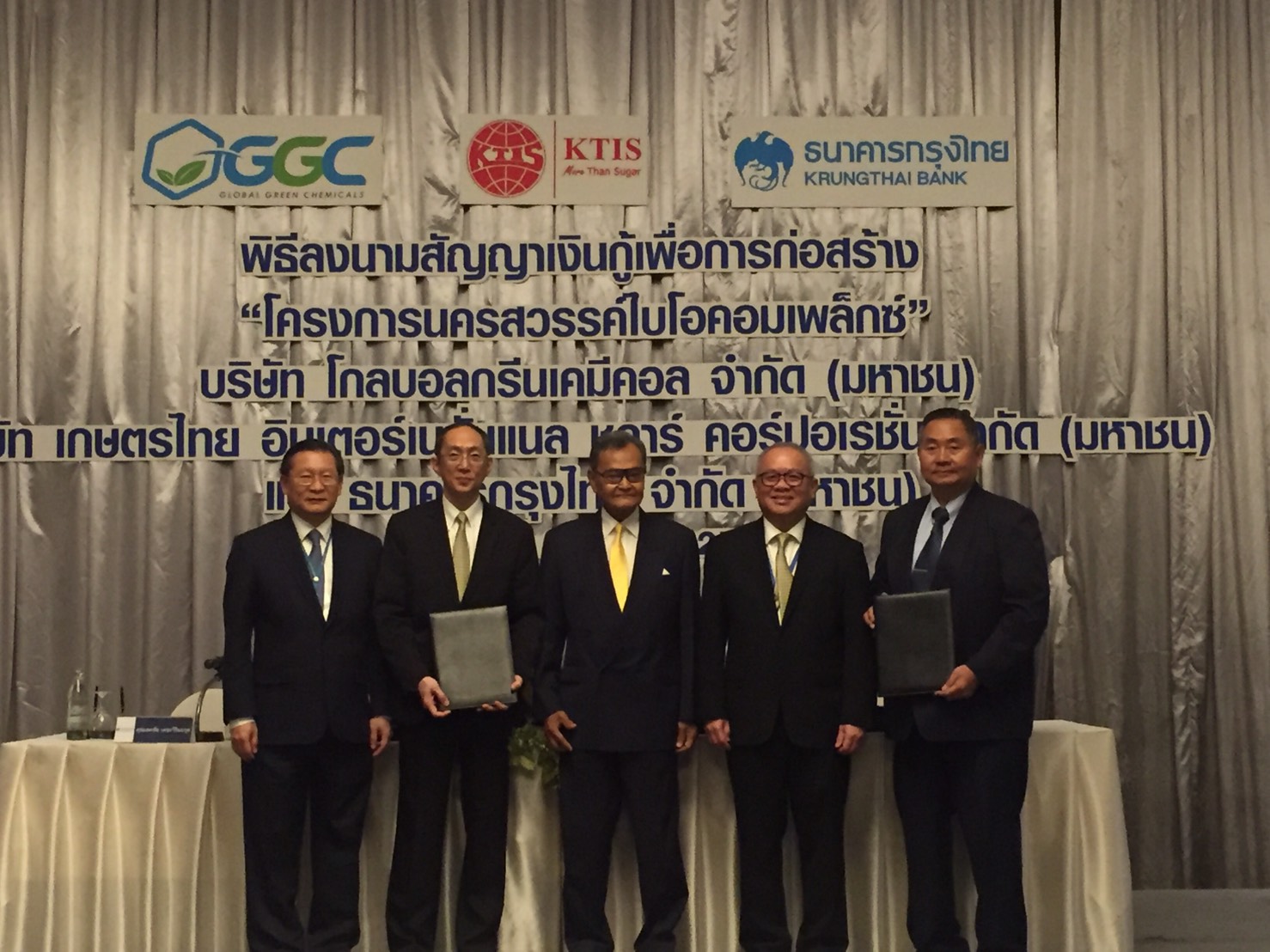GGC-KTIS จับมือลงนามเซ็นสัญญาเงินกู้กรุงไทย 5,200 ล้านบาท ลุยโครงการ “นครสวรรค์ไบโอคอมเพล็กซ์”