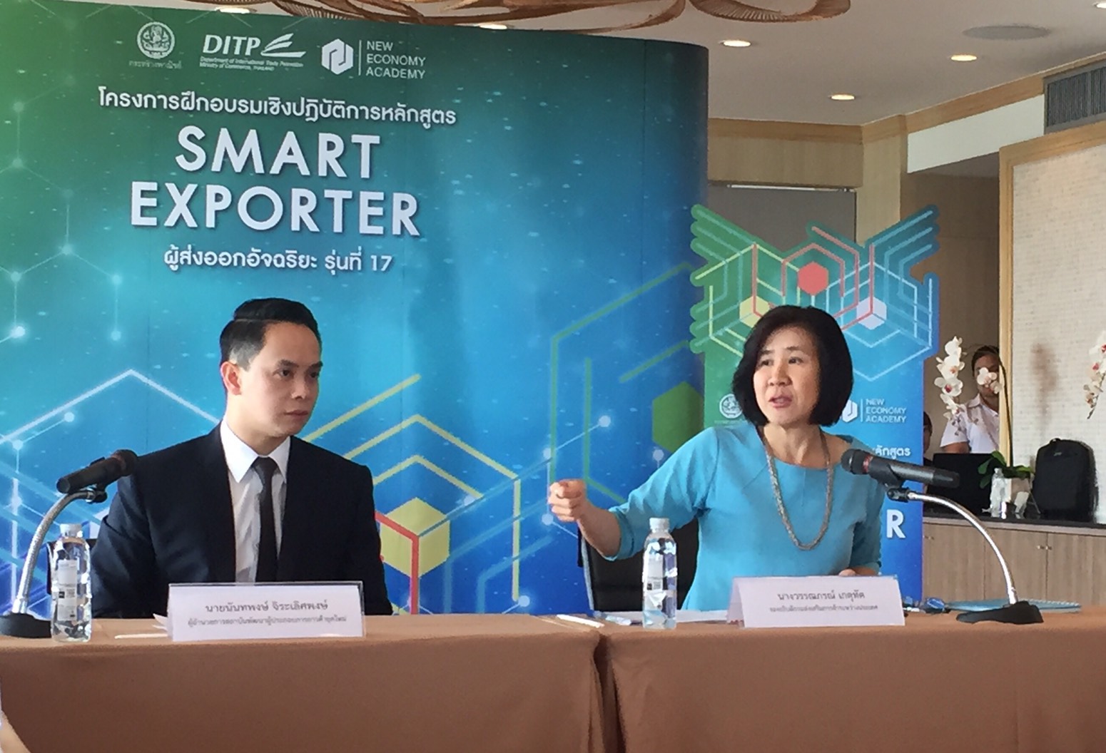 พาณิชย์พร้อมเปิดตัวโครงการ Smart Exporter ปี’62 เผยเคล็ดลับหนุนผู้ประกอบการก้าวสู่ “ผู้ส่งออกอัจฉริยะ”