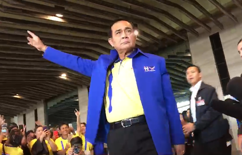 “บิ๊กตู่” พอใจ “เลือกตั้งล่วงหน้า” เรียบร้อย แนะใช้ปัญญา กำหนดอนาคตประเทศ