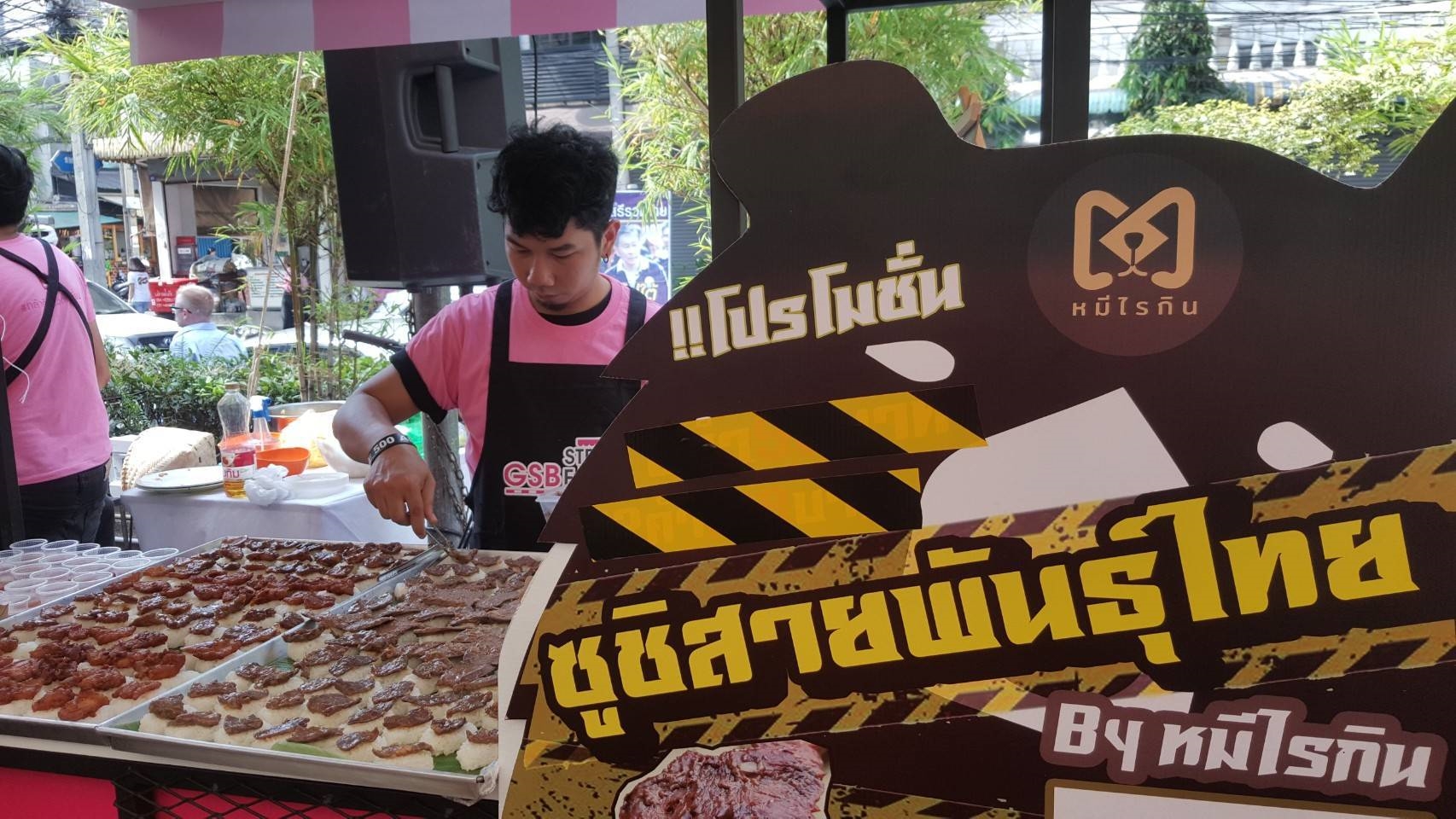 ออมสินจัด “GSB Street Food เปลี่ยนชีวิต (กล้าคิด ชีวิตเปลี่ยน)” แข่งความคิดสร้างสรรค์ “พัฒนาสตรีทฟู้ด 4 มิติ” หวังยกระดับอาหารริมทาง