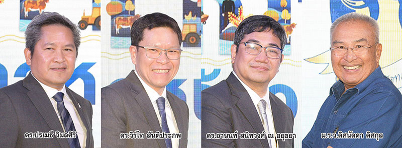 ชูปรัชญาพอเพียง ตั้งรับโลกป่วน กำจัดจุดอ่อน สร้างสมดุลเศรษฐกิจ