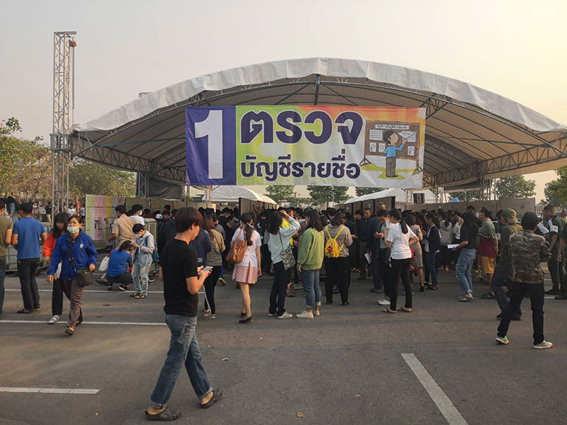จำอวดลงเลือกตั้ง โดย ดร.วีรพงษ์ รามางกูร