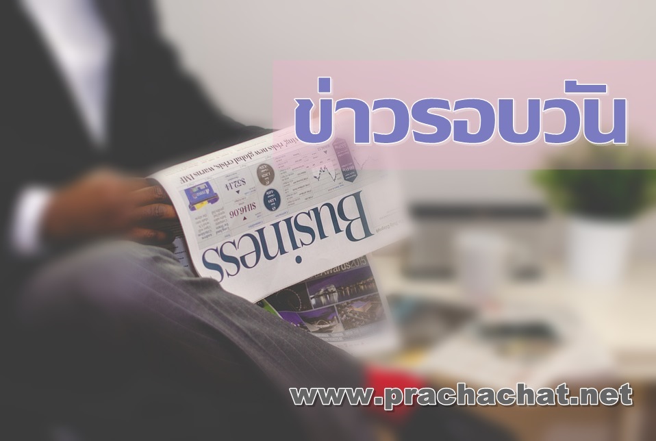 เงินดอลลาร์สหรัฐอ่อนค่าลง ภายใต้ความกังวลเศรษฐกิจโลกถดถอย