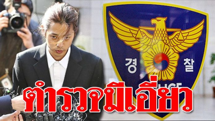 สื่อแฉคลิปเสียง “ตำรวจ” โยงคดีฉาววงการเค-ป๊อป ดอดล็อบบี้ลบหลักฐานในมือถือ