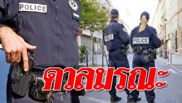 เกมมรณะ! ตำรวจหญิงถูกกระสุนเจาะหัวดับ หลัง “ดวลชักปืน” กับเพื่อนเจ้าหน้าที่