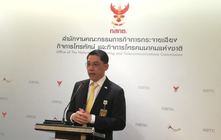 “กสทช.” เท 18.8 ล.หนุนโครงการ Tele Health ราชทัณฑ์ หวัง ให้ผู้ต้องขังเข้าถึงบริการทางการแพทย์