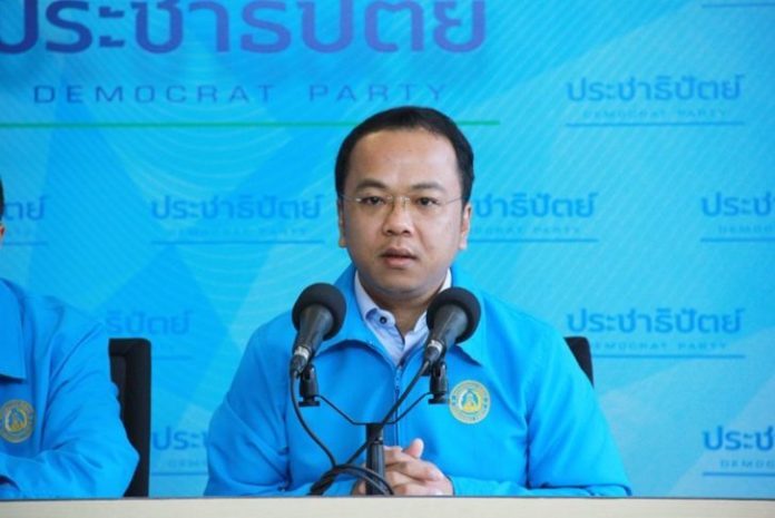“ปชป.” จี้ กกต.ทบทวนมติบัตรเลือกตั้งนิวซีแลนด์ ชี้ใช้ ม.114 อ้างไม่ได้ คนละเรื่องกัน