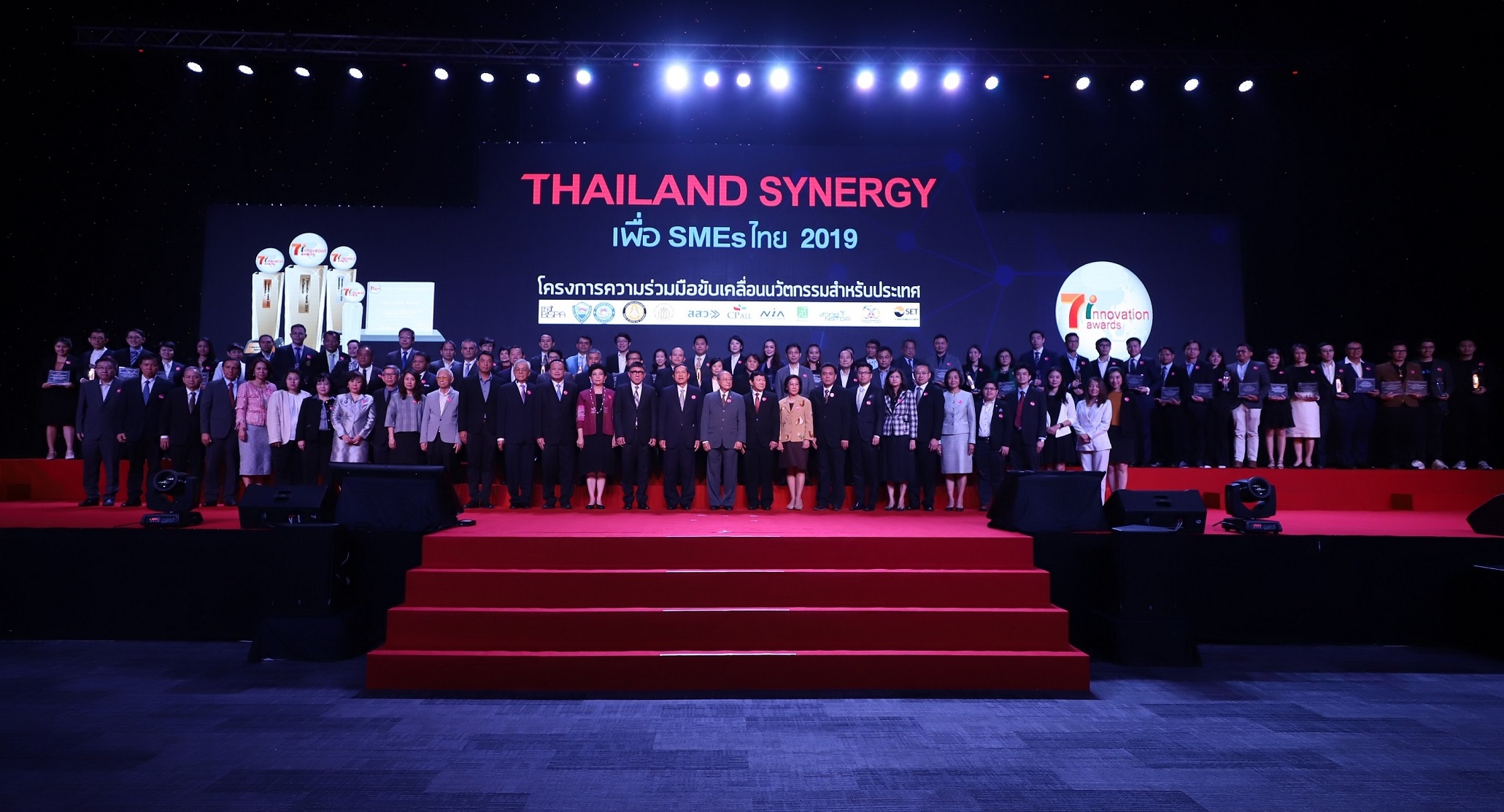 เปิด 40 SMEs-สตาร์ตอัพรางวัล “7 Innovation Awards” ปี 2019