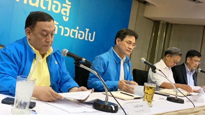รอฟัง! ปชป. ถก ‘ร่วม-ไม่ร่วม’ รัฐบาล อลงกรณ์ หนุน ทำไพรมารี่เลือกหัวหน้าคนใหม่
