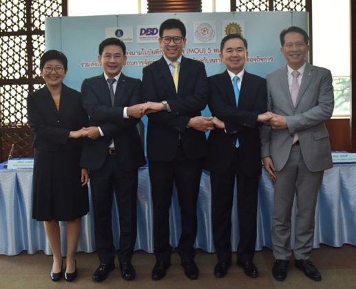 5 หน่วยงาน ร่วมผลักดันภาคธุรกิจทำบัญชีให้ถูกต้อง ผ่าน 4 แนวทาง