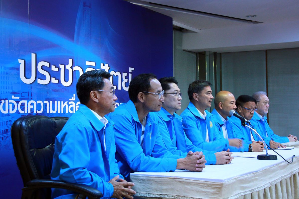 “อภิสิทธิ์”แจง 5 เหตุผล ไม่หนุน “บิ๊กตู่”