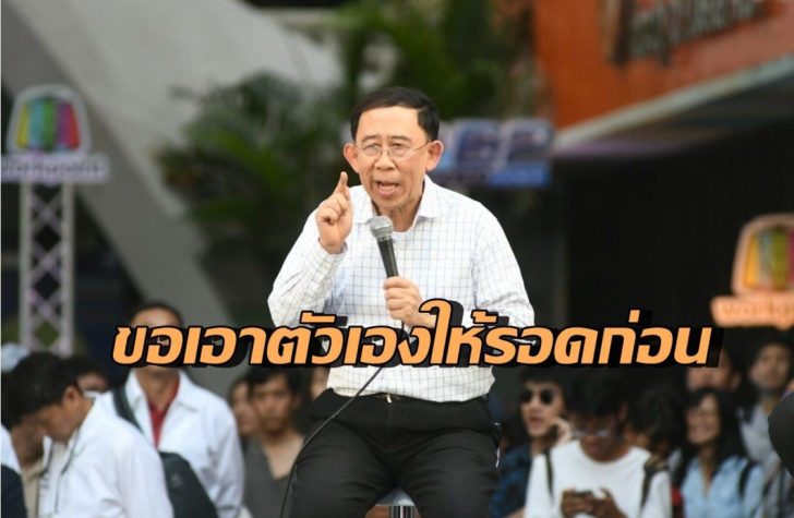 “มิ่งขวัญ” เผยเหตุไม่ร่วม 6 พรรคลงสัตยาบัน ปัดตอบปม 2 ขั้วชิงตั้งรัฐบาล