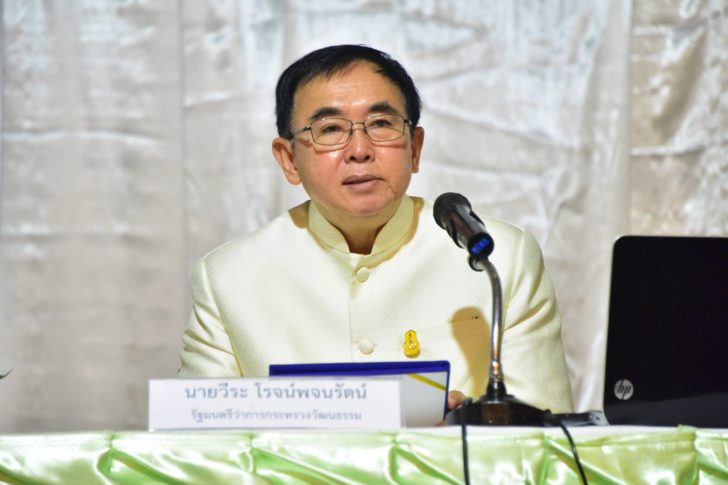 “วีระ” ยันเฟ้น “ศิลปินแห่งชาติ” พิจารณารอบคอบแล้ว ลั่นไม่ทบทวนใหม่