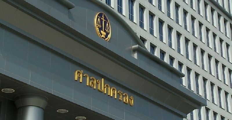 ศาลปกครองกลาง ยกคำร้อง’กลุ่มซี.พี.และพันธมิตร’ ปมร้องไม่รับซองโครงการสนามบินอู่ตะเภา