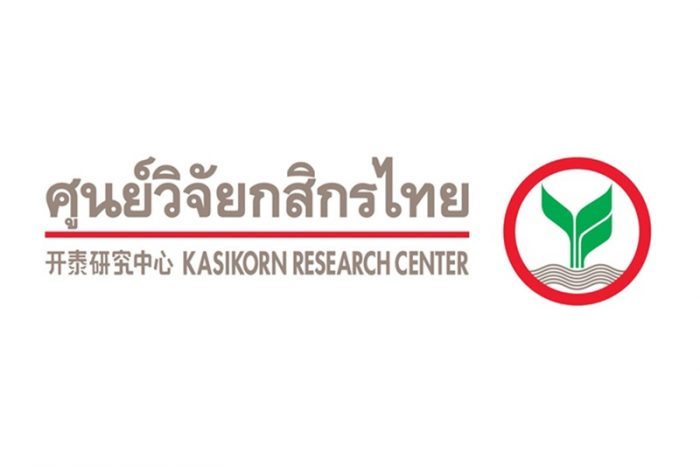 ศูนย์วิจัยกสิกรไทย1-1-700x466-1 ศูนย์วิจัยกสิกรฯ คาด กนง.รอบประชุม 25 ก.ย.นี้ “คงดอกเบี้ย” ไม่ลดตามเฟด จับตาตัวเลข ศก.แบงก์ชาติ