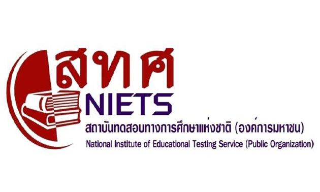 สทศ.