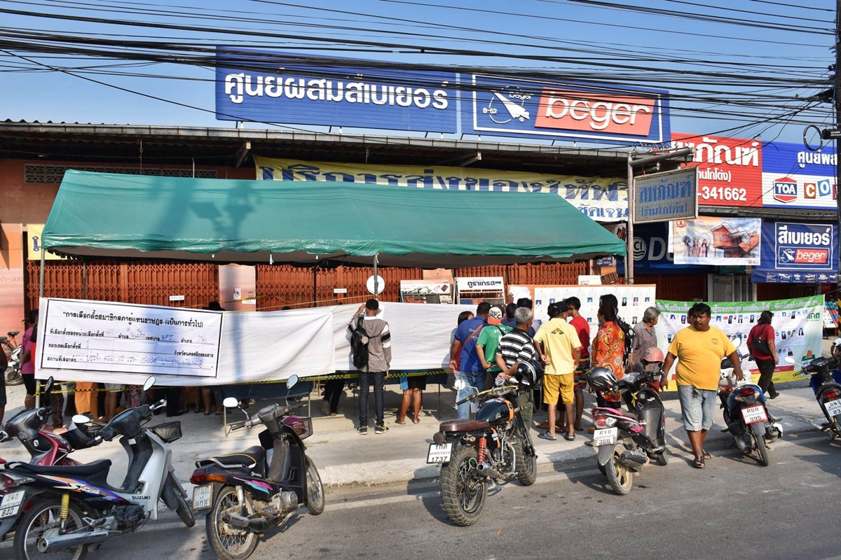 “นครศรีธรรมราช” พบผู้กระทำผิดฉีกบัตรเลือกตั้ง 2 ราย เป็นผู้พิการทางสมอง-กาผิดเบอร์