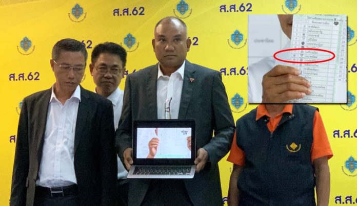 ผู้สมัคร ‘อนาคตใหม่’ ให้เวลา 3 วัน กกต. จัดเลือกตั้งใหม่ เขต 5 ดินแดง พบทุจริตนับคะแนน