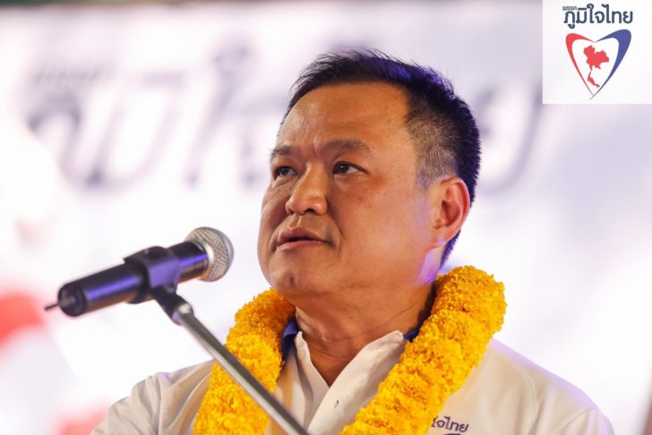 ‘อนุทิน ชาญวีรกูล’ โพสต์ 10 ข้อ(คิด) ก่อนใช้สิทธิเลือกตั้ง