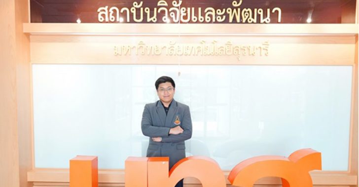 ‘อีตัน ยูพีเอส’ รองรับ ศูนย์คอมพ์ฯม.สุรนารี