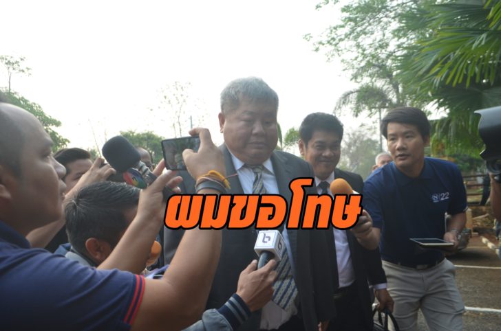 “ผมขอโทษครับ” เสียงจากเปรมชัย หลังตัดสินคดีเสือดำ