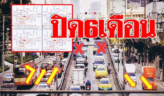 เลี่ยง5-696x408