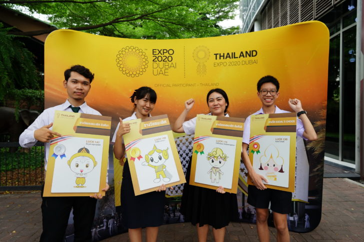 โฉมหน้าเด็กเก่ง