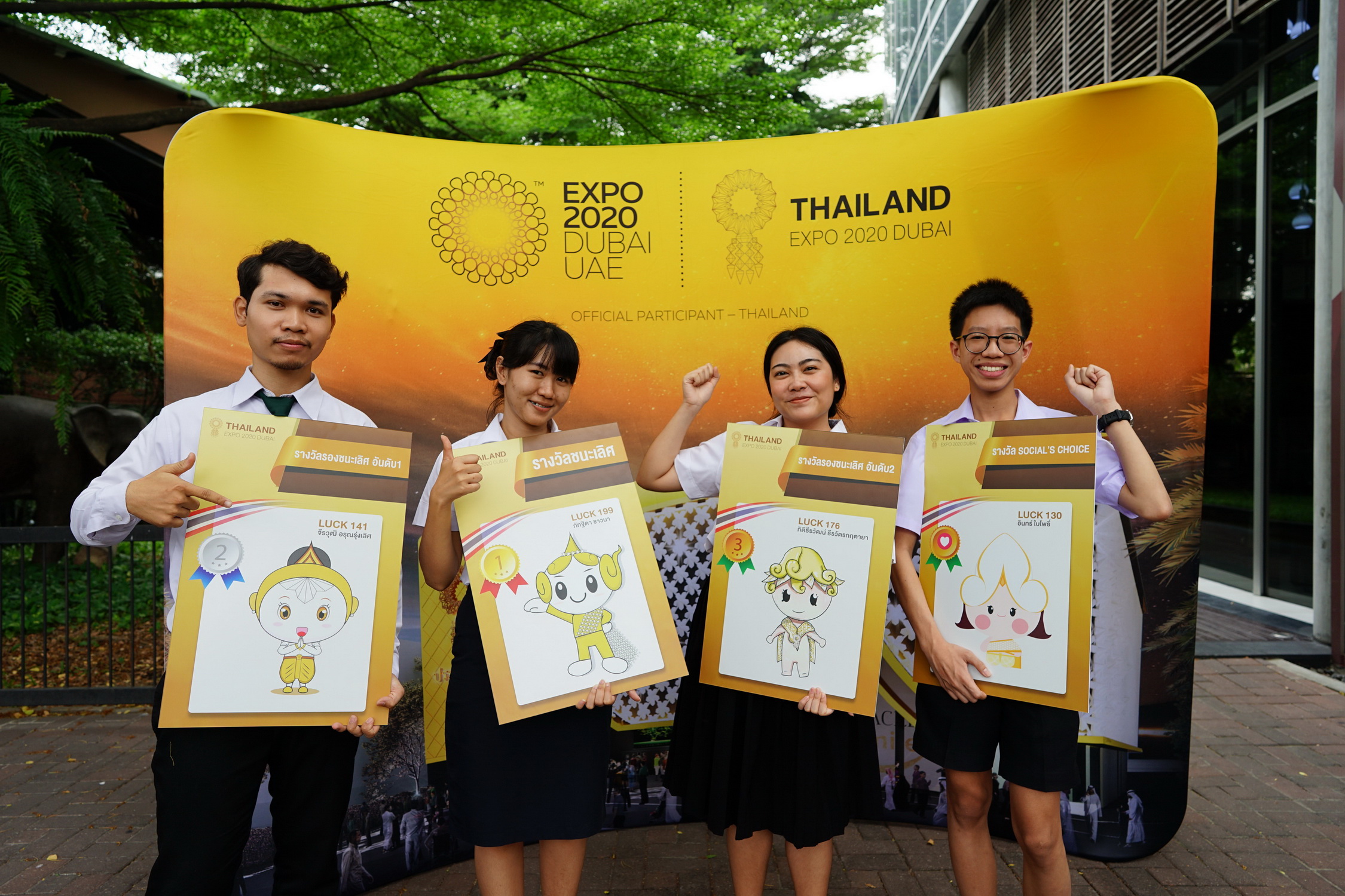เปิดแบบชนะเลิศมาสคอต “ดอกรัก” เตรียมอวดโฉมในไทยแลนด์พาวิลเลี่ยน WORLD EXPO 2020 Dubai