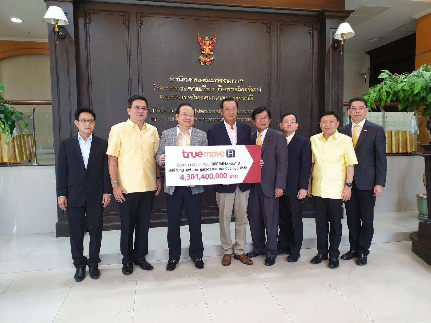 “ทรู” ชำระค่าคลื่น 900 MHz งวดที่ 3 พร้อมบอก กสทช.พิจารณาต้นทุนคลื่นความถี่สำหรับ 5G