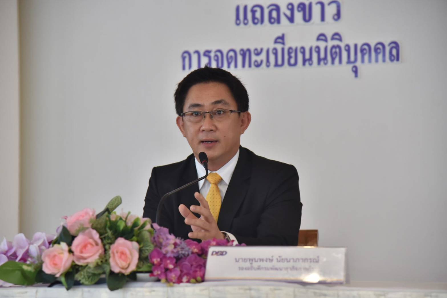 กรมพัฒฯ เผยธุรกิจแห่ลงทุนในพื้นที่ EEC ดึงยอดจดทะเบียนธุรกิจตั้งใหม่ทั่วปท. ไตรมาส 1 เพิ่มขึ้น 4,912 ราย คิดเป็น 31%