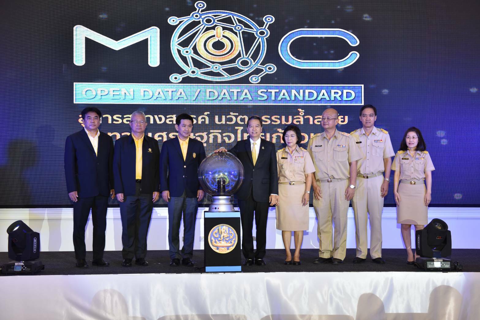 ก.พาณิชย์ ชูนโยบาย Digital Economy ดึงข้อมูลด้านการพาณิชย์1,200รายการ พลิกโฉม ทำ “ระบบข้อมูลเปิด” ประเดิม45รายการ