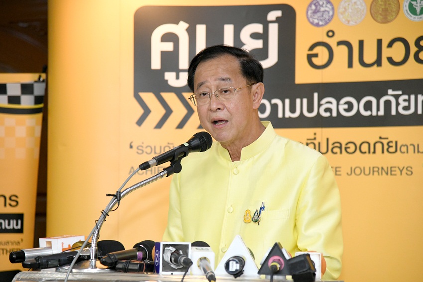 “อาคม” เปิดสถิติวันแรกเดินทางสงกรานต์ ”นครศรีธรรมราช”อุบัติเหตุสูงสุด