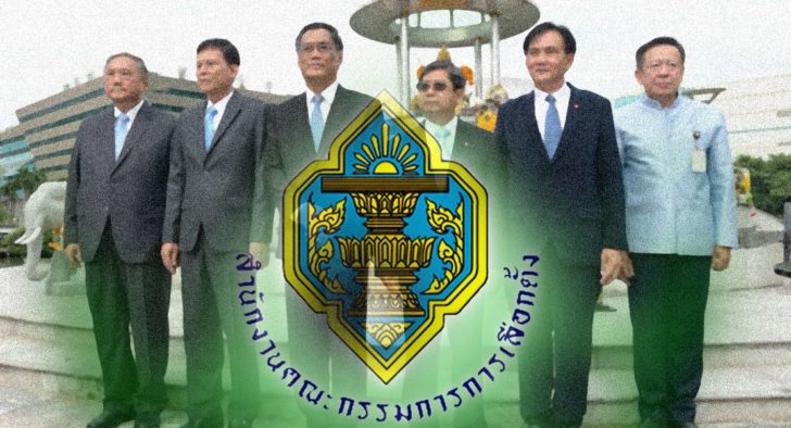 เครือข่ายนักวิชาการฯ จ่อบุก กกต.ทวงคะแนนเลือกตั้ง-สูตร ส.ส.