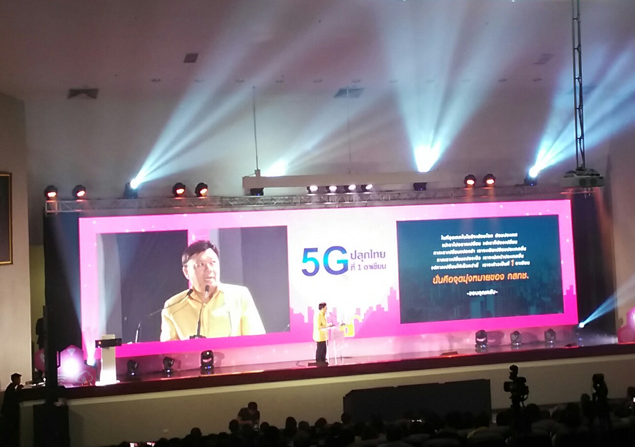 กสทช.หนุน 5G เต็มสูบหวั่นกระทบเศรษฐกิจ 2.3 ล้านล้าน รื้อเกณฑ์ไลเซนส์-เก็บค่าใช้ทราฟฟิก OTTคืนความเป็นธรรมการลงทุนเน็ตเวิร์คให้ค่ายมือถือ